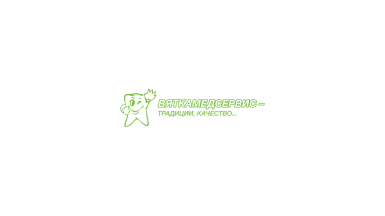Главная